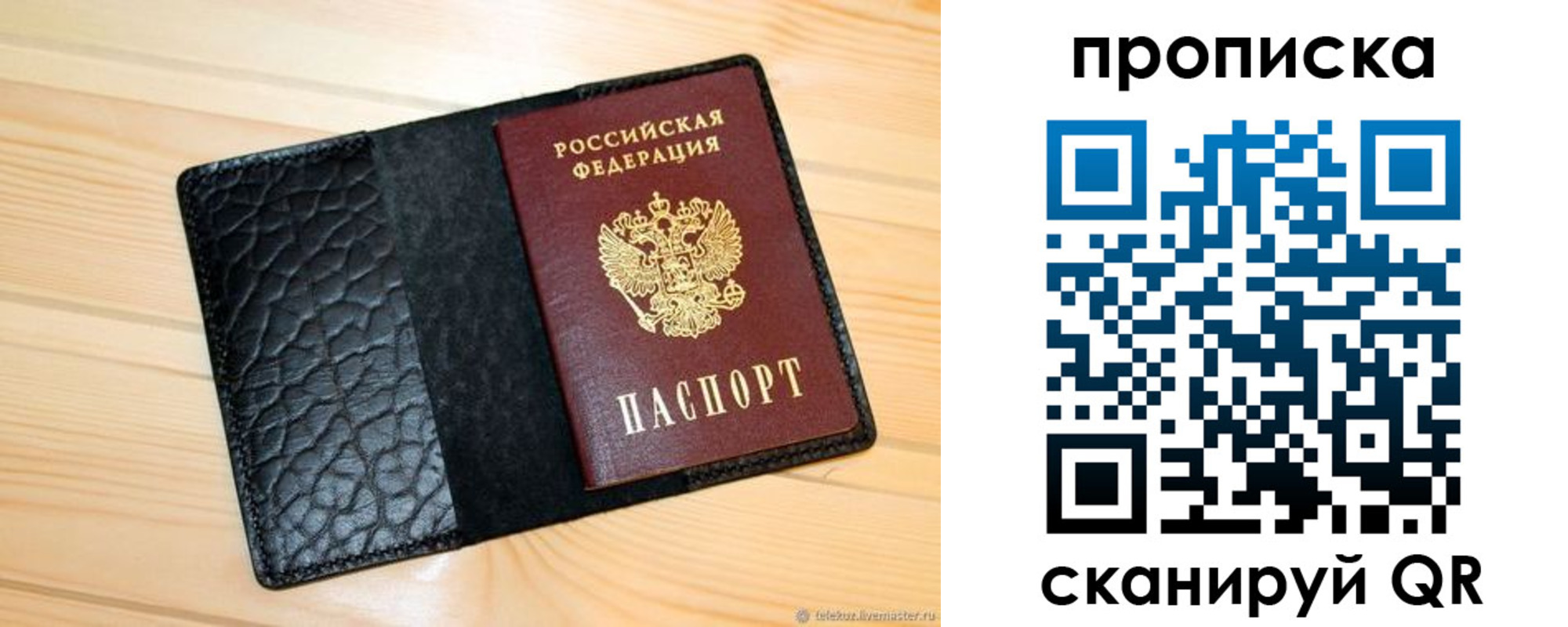регистрация для школы в Киришах