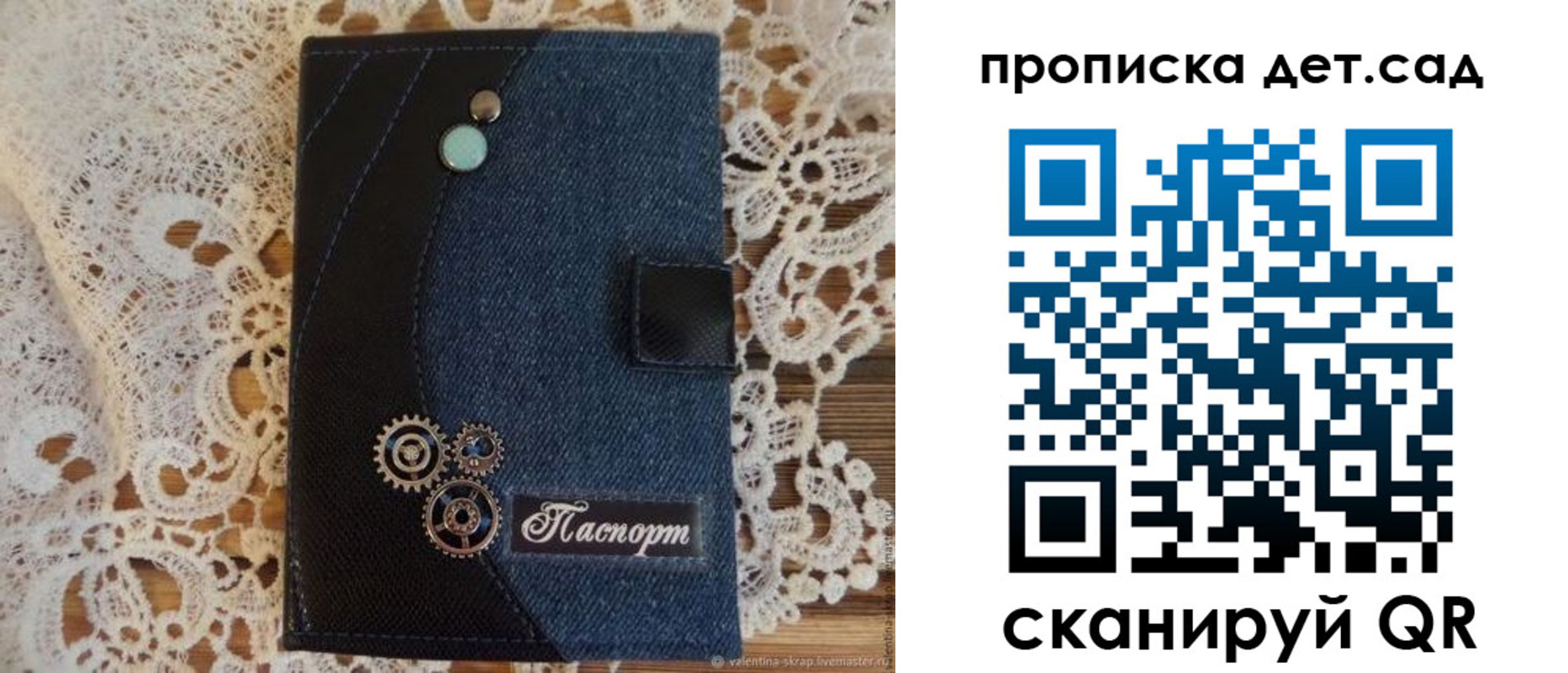 прописка в Киришах