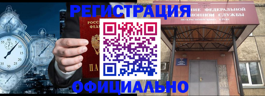 регистрация для школы в Киришах