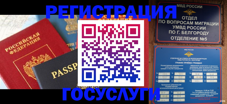регистрация для школы в Киришах