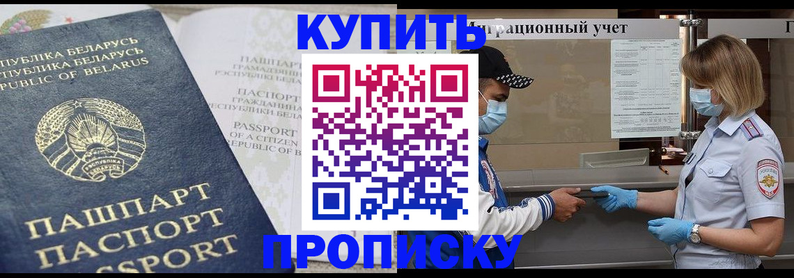 регистрация в Киришах